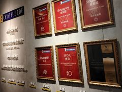 -翡翠江南(国贸商城店)