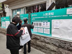 -首都医科大学附属北京同仁医院(西区)
