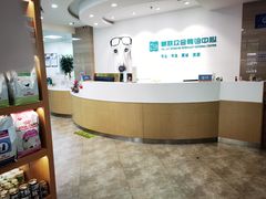 -美联众合动物医院·24h转诊中心