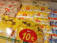 -永旺梦乐城(金银潭店)