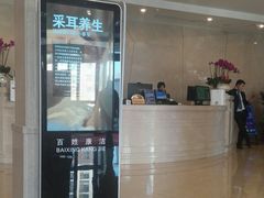 -百姓康洁洗浴中心