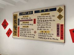 -白家餐厅(徐家汇店)