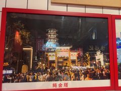 -味福记·本地特色菜(八一万达广场店)