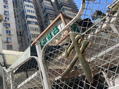 -满记烧饼(牛街东里小区一区店)