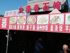 -嘉峪关关城