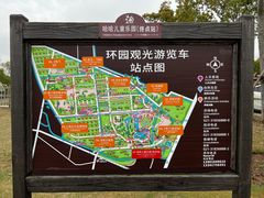 -上海长兴岛郊野公园