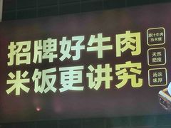 -京粮广场