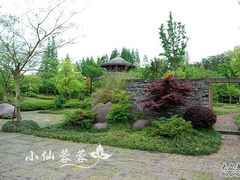 外面的花园-走马楼饭庄(慈城古县城店)