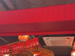 -吴老幺火锅(金龙店)