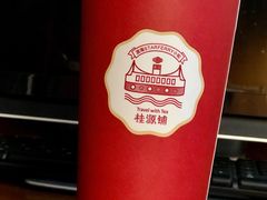-桂桂茶(滨江百联店)