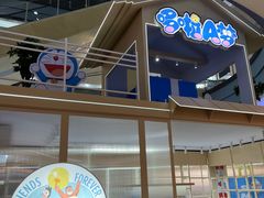 -永旺梦乐城国际商城(北清路店)