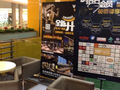 -威尔仕健身(金茂店)