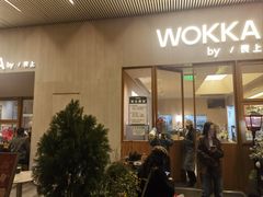 -WOKKA by艮上(中海环宇荟店)
