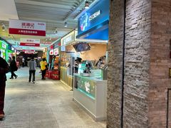 -DippinDots得意点(静安大悦城店)