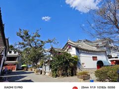 -洱海月湿地公园