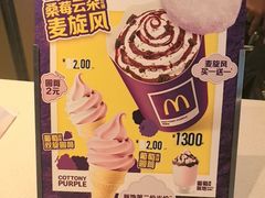 -麦当劳(豫园店)