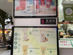 -桐园果汇(湖贝店)