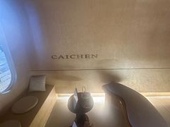 -宁采臣Sleep·采耳·SPA放松馆(湖里万达店)