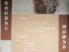 -广东中医药博物馆