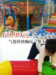 -汇乐童儿童主题乐园(李老社区商业中心店)