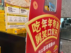 -老娘舅(吴山路店)