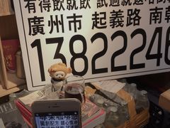 -无牌咖啡&酒馆