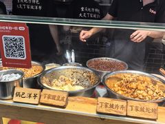 -丁家坡洋芋·观音桥好吃街A区(全国总店)