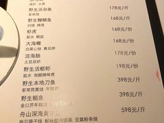 -甄御•海鲜新青岛菜(麦岛店)