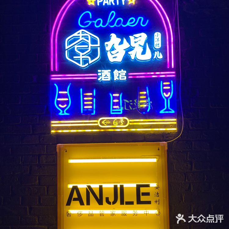 天津（一）