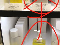 -关西国际机场直营免税店