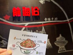 -前海沿·青岛菜(五四广场永旺店)