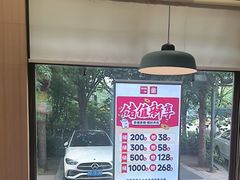 -嘉和一品粥(马家堡店)