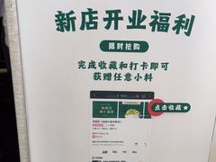 -茉酸奶(春熙路店)