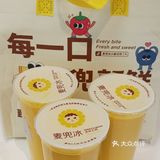 号称是没有科技与狠活的现榨玉米汁🥤