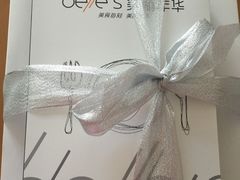 -美丽年华(西街店)
