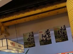 -怪噜范·老贵阳街头名小吃(鸿通城店)