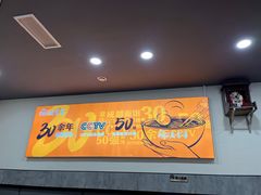 -庆蓉云·庆云面(双林店)