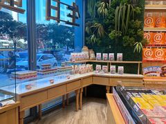 -缇纳甜妮·西餐·甜点(商字店)