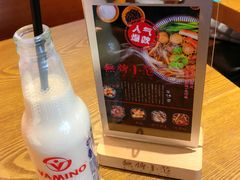 泰国豆奶-無牌小范·香港明星美食