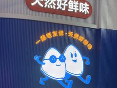 -万达广场(东莞厚街店)