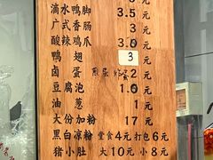 -柳石居柳州螺蛳粉(万达店)