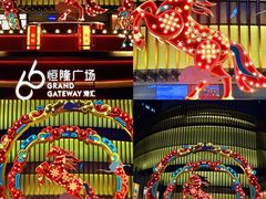 -港汇恒隆广场