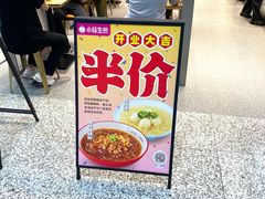 -小杨生煎(深圳岗厦北店)
