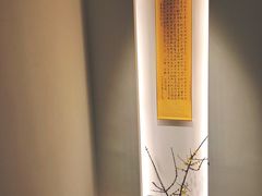 -梅间堂茶馆(绿地缤纷城店)