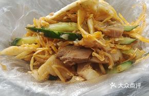 Meat Roll