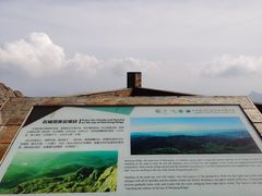 -白草畔自然风景区