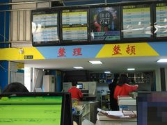 -赛可优图文广告标书制作·门头招牌发光字·写真喷绘(黄河道总店)