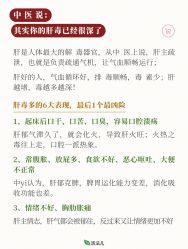 -雅曼妮spa美容养生