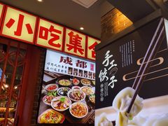 -钢管厂歆瑞源油卤串串香(春熙路太古里店)
