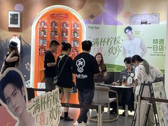 -Pull-Tab拉环咖啡(杭州市上城区来福士中心店)